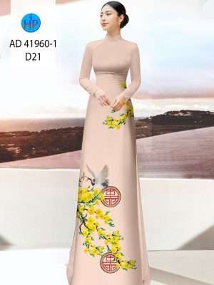 Vải Áo Dài Hoa Mai Vàng AD 41960 31